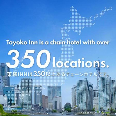 Toyoko Inn Tokyo Kamata No 1 Exteriér fotografie