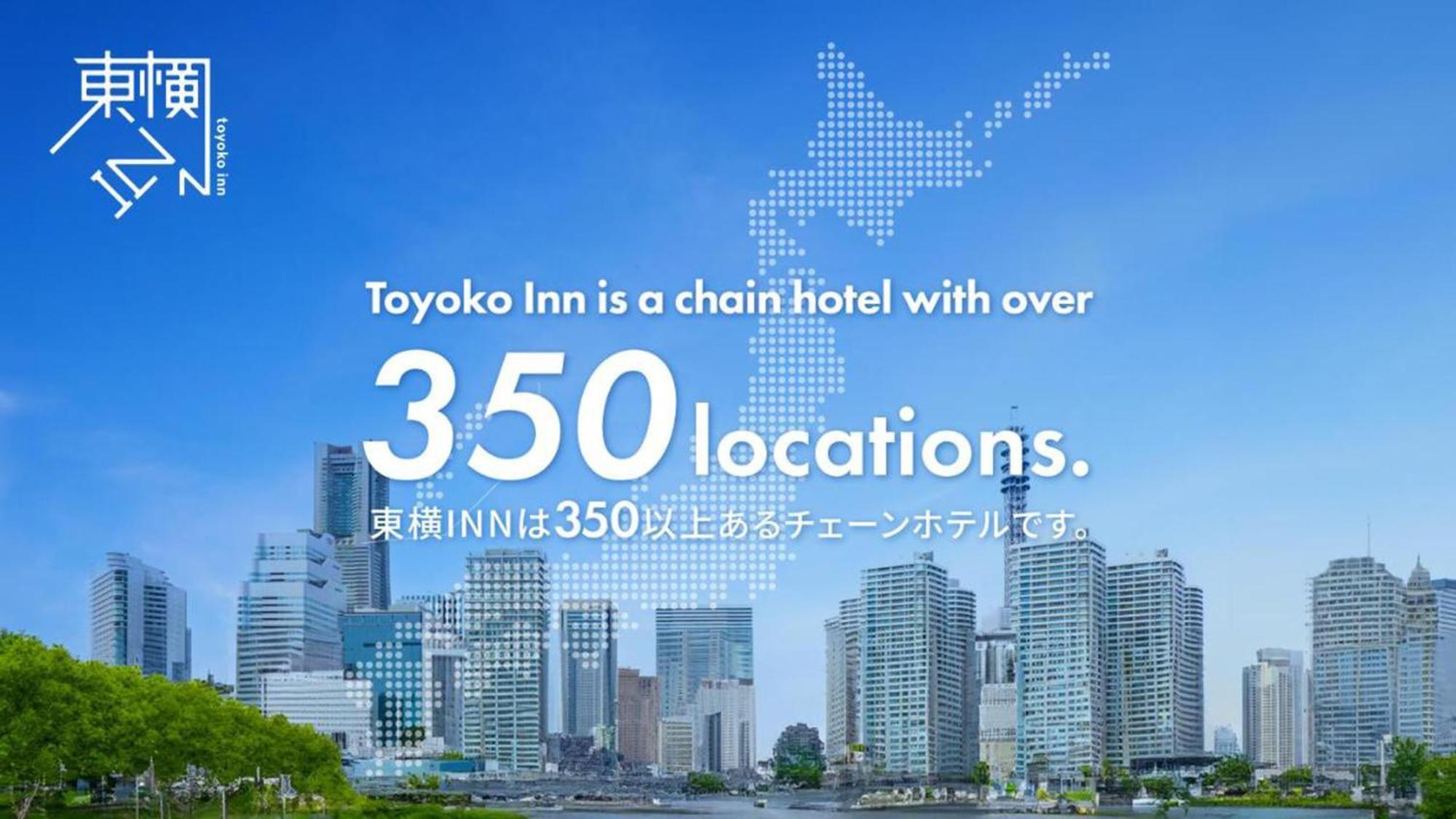 Toyoko Inn Tokyo Kamata No 1 Exteriér fotografie